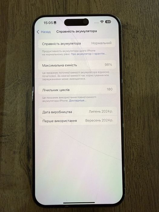 Iphone 15 pro max 256 gb