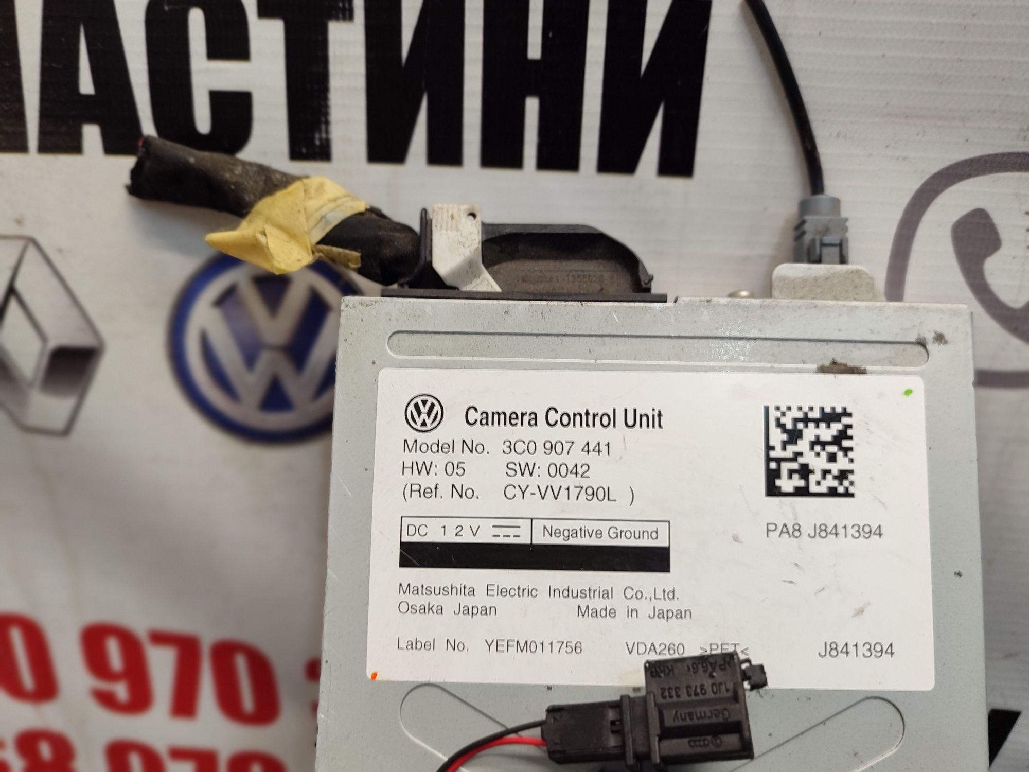 Магнітола  Навігація камера VW Passat 1T0035680A B7 B6   оригінал
