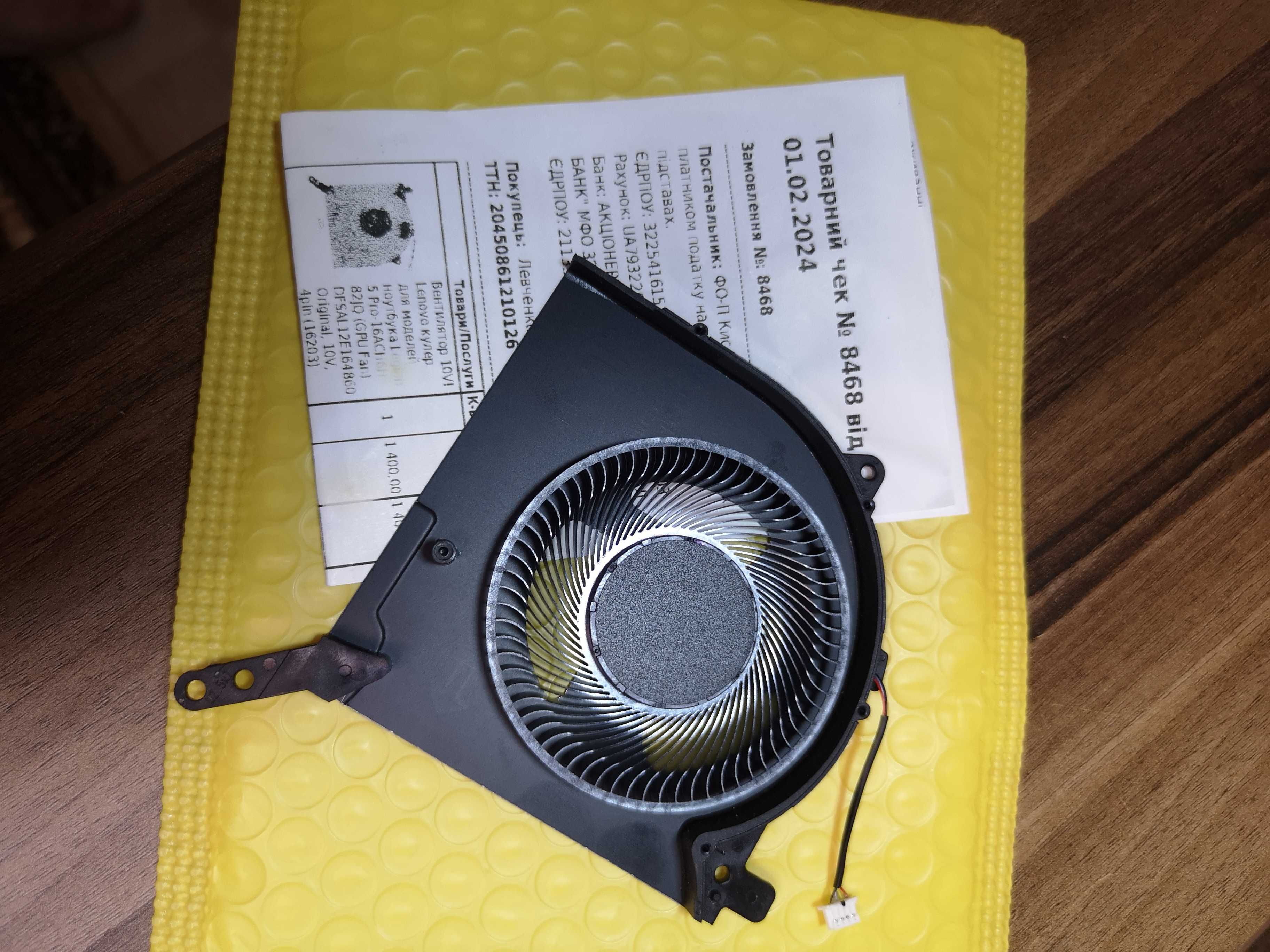Вентилятор кулер Lenovo Legion 5 Pro-16ACH6H 82JQ (GPU Fan)