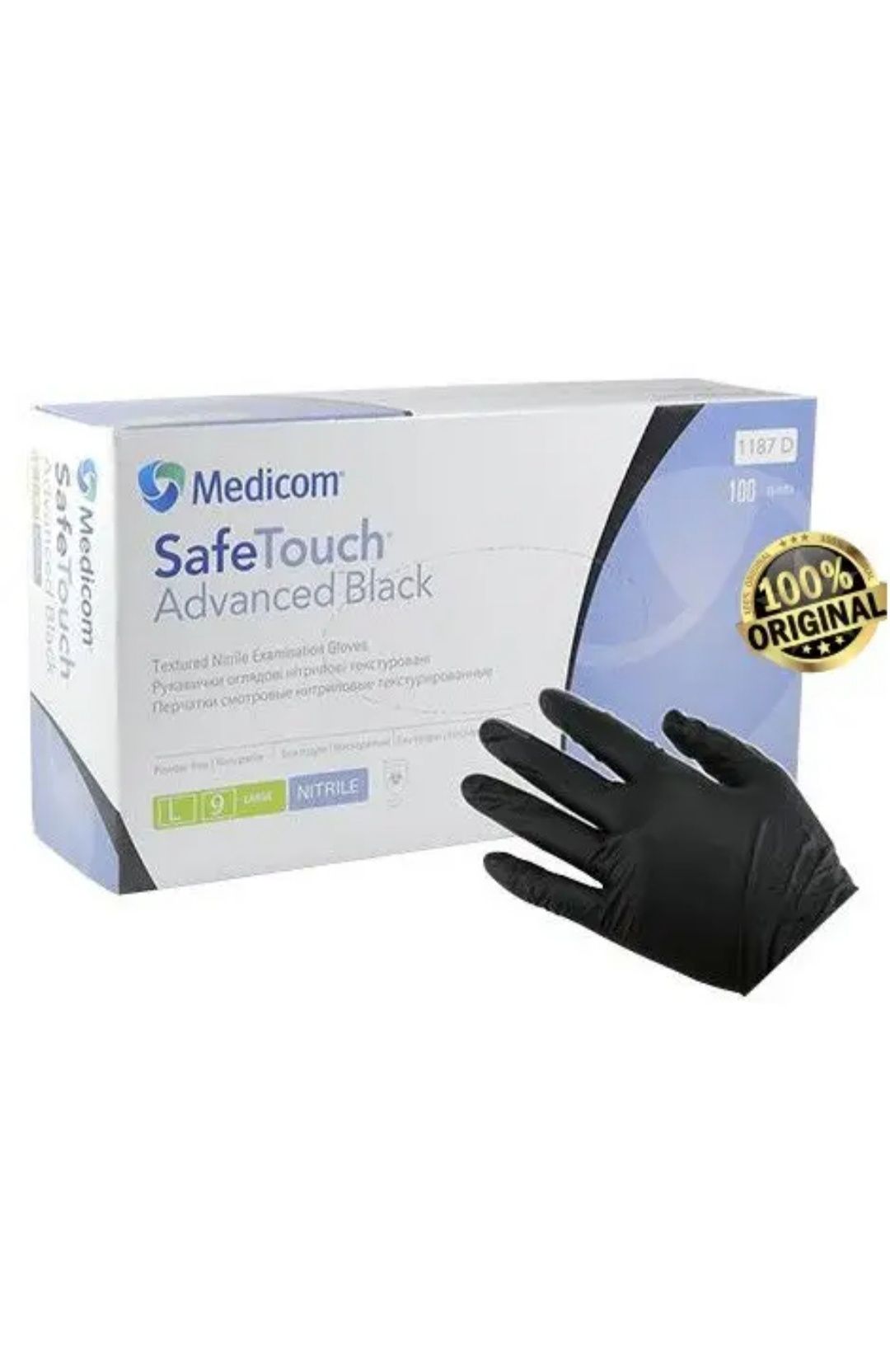 Перчатки нитриловые SafeTouch Advanced Black размер 10 XL

Size XL