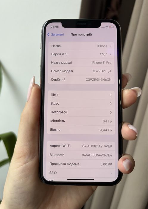 Телефон iPhone 11 Pro 64 Гб