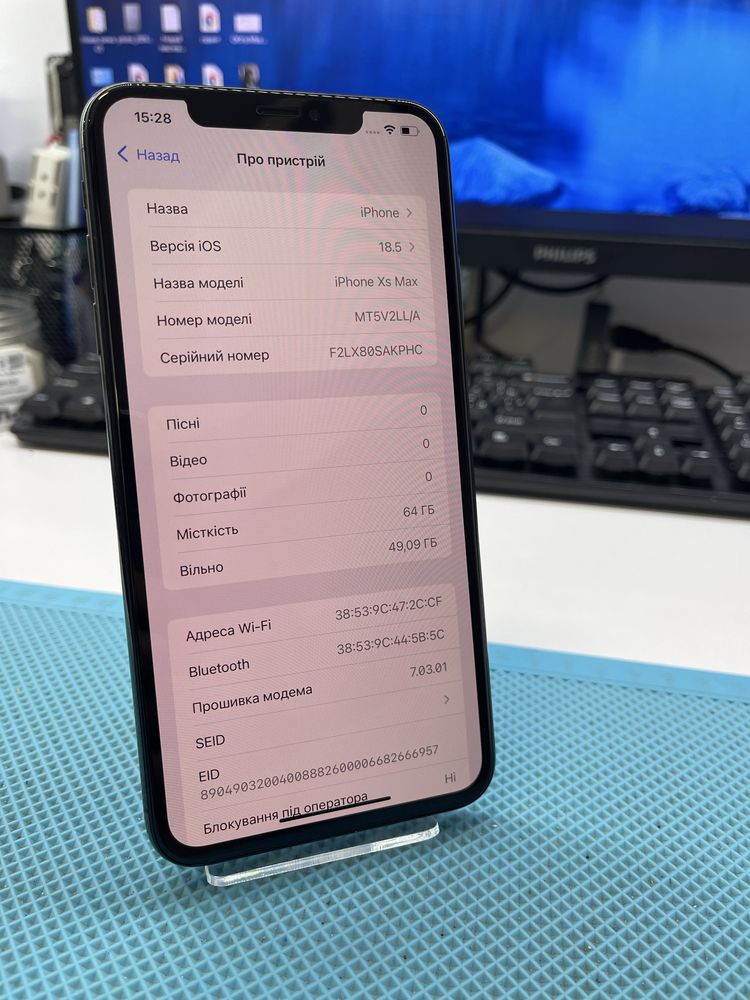iPhone Xs Max 512Gb