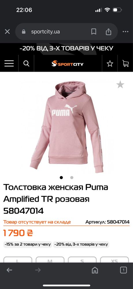 Костюм puma жіночий