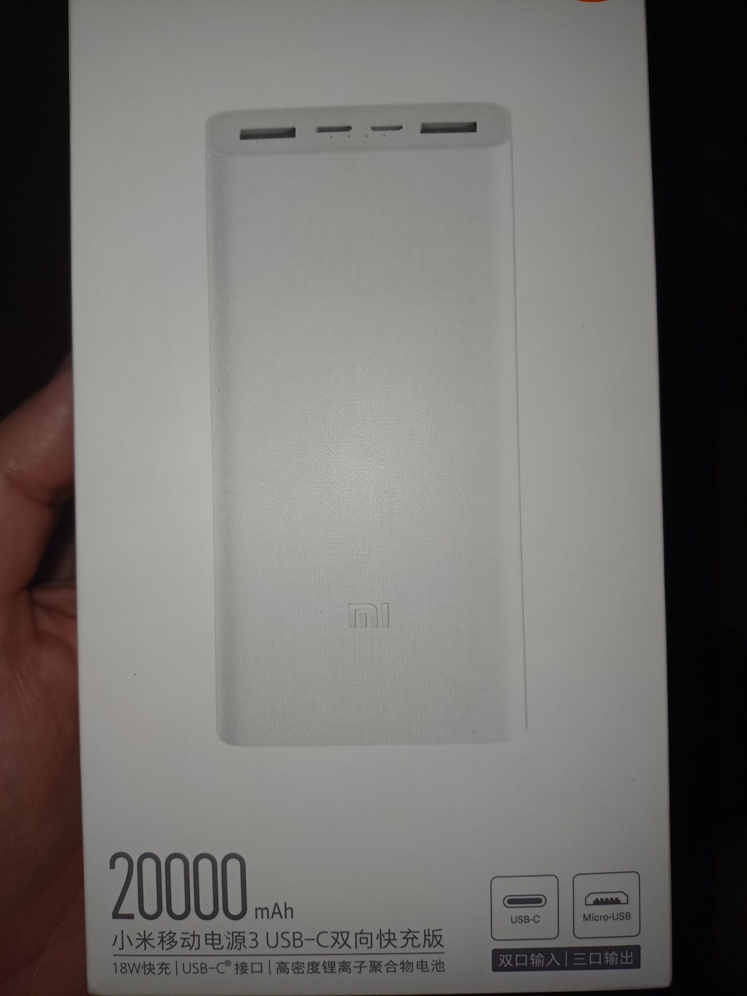 Под ремонт Xiaomi Mi Power Bank 3 20000 mAh USB-C 18W PLM18ZM White