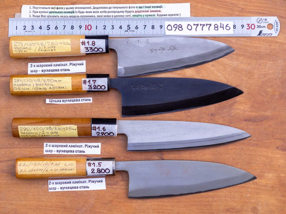 Японський кухонний ніж Деба. Оригінал. ламінат Японский нож