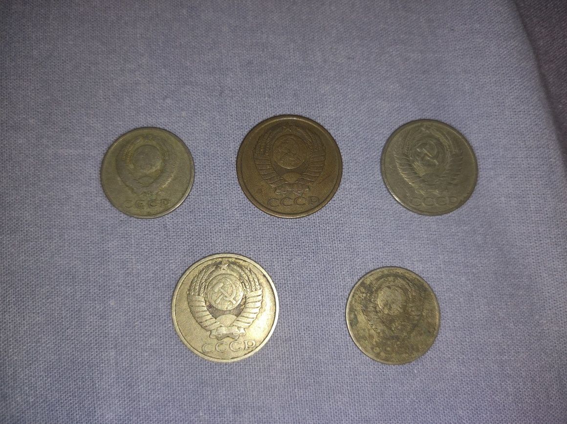 Монеты СССР (20,5,50,50,20)