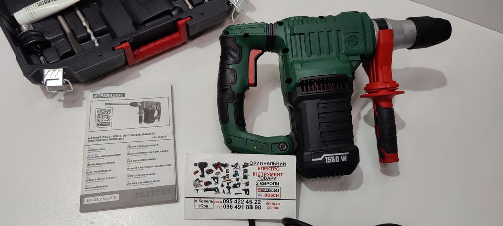 НОВ перфоратор сГермании PARKSIDE PBH 1550/5Дж/дрель/отбойный молоток