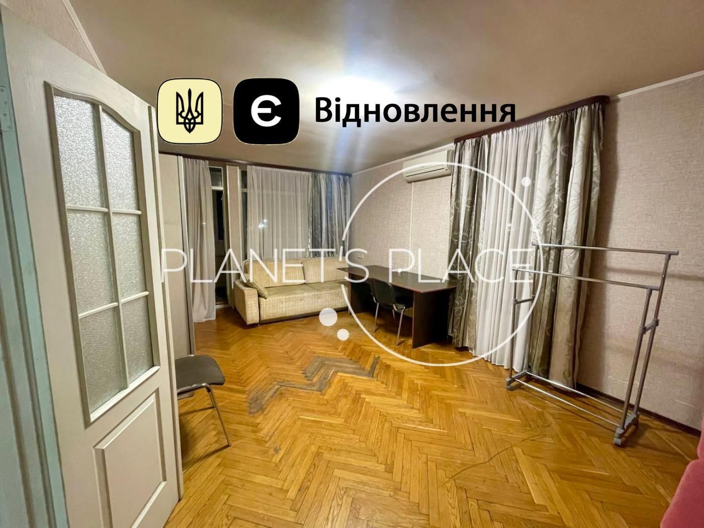 Продаж 1-к. квартири, Андрея Шептицького,7, єВідновлення
