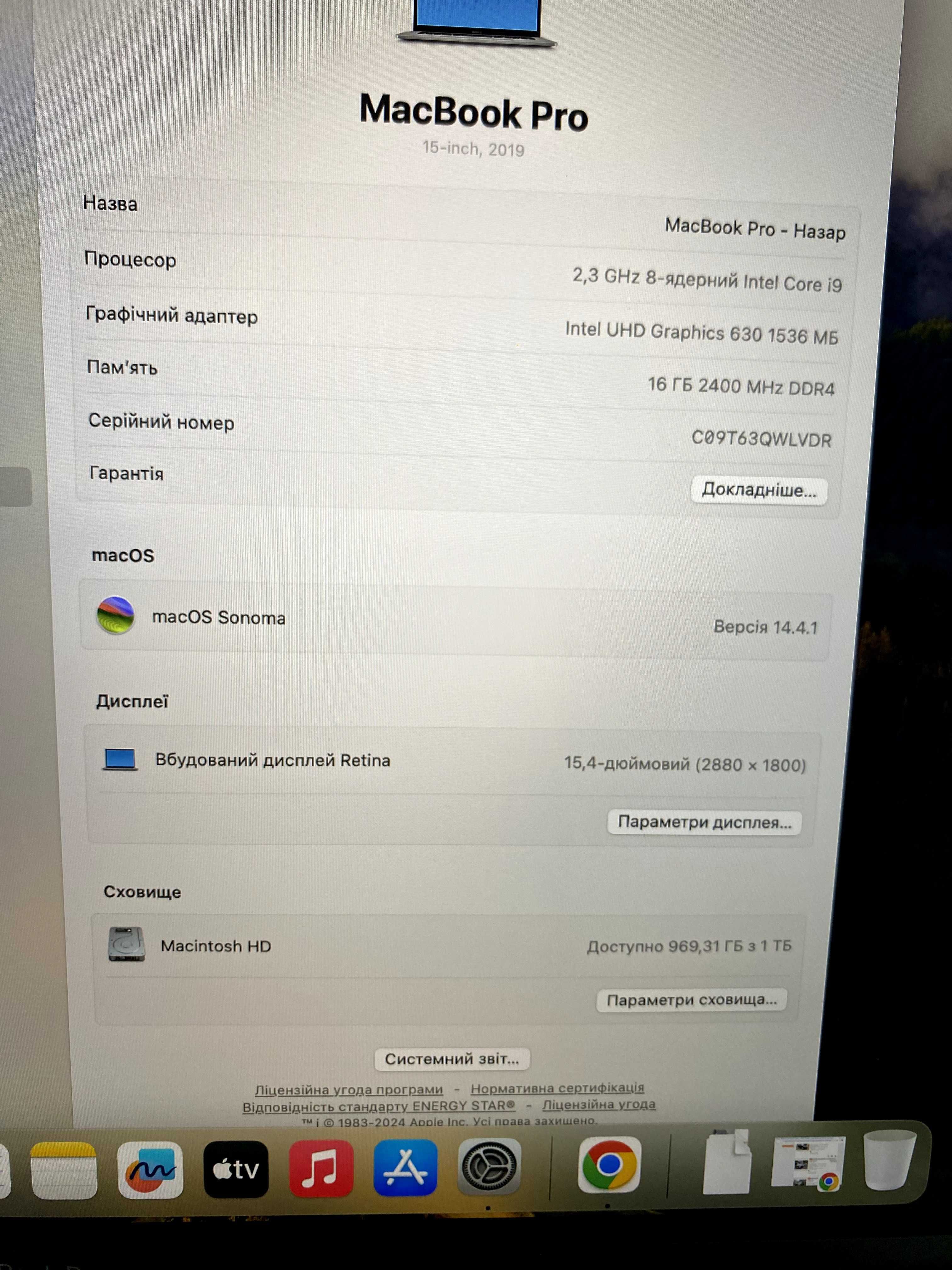 Продам MacBook Pro 15 2019/i9/16gb/1tb ssd
