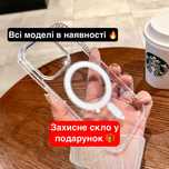 Чохол Айфон 13/12/11 | Прозрачный силиконовый чехол MagSafe | IPhone
