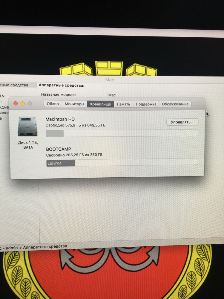 iMac 21.5-inch, Late 2013 Model A 1418