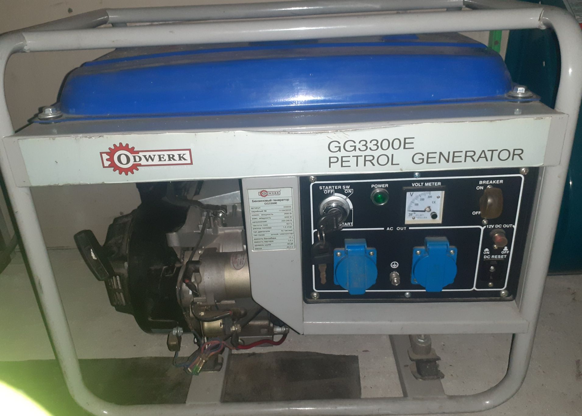 Бензиновый генератор Odwerk GG3300E 3 кВA, электростарт