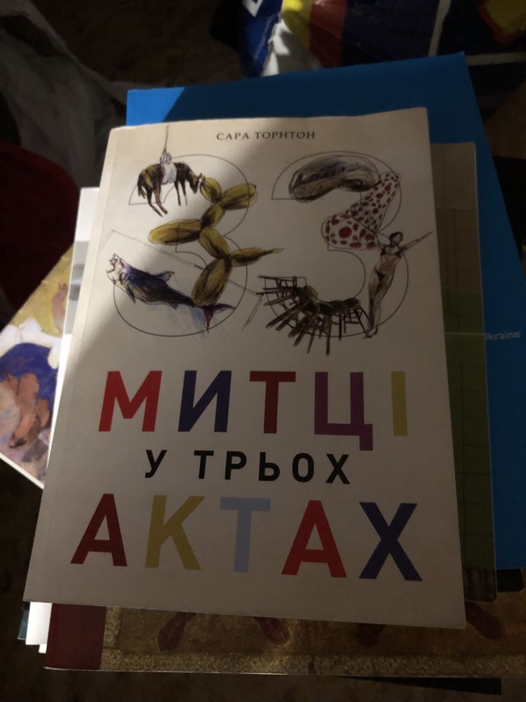 Книги для насолоди