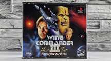 Wing Commander III - Heart of the Tiger