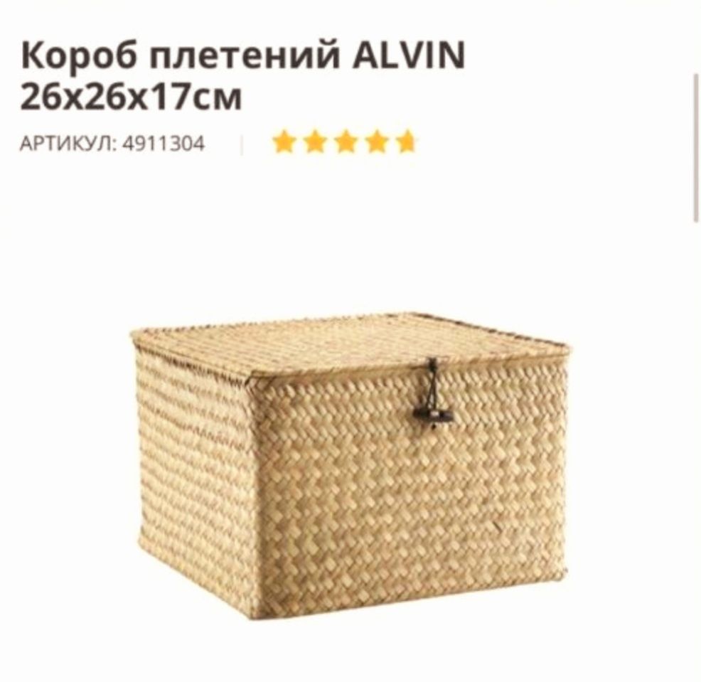 Зеркало икеа, короб, шкаф jusk, ikea