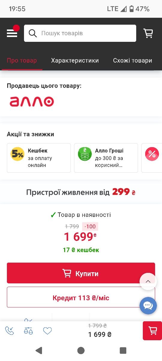 Мобільний роутерTP-Link M5250, wifi маршрутизатор на сімку мобільний