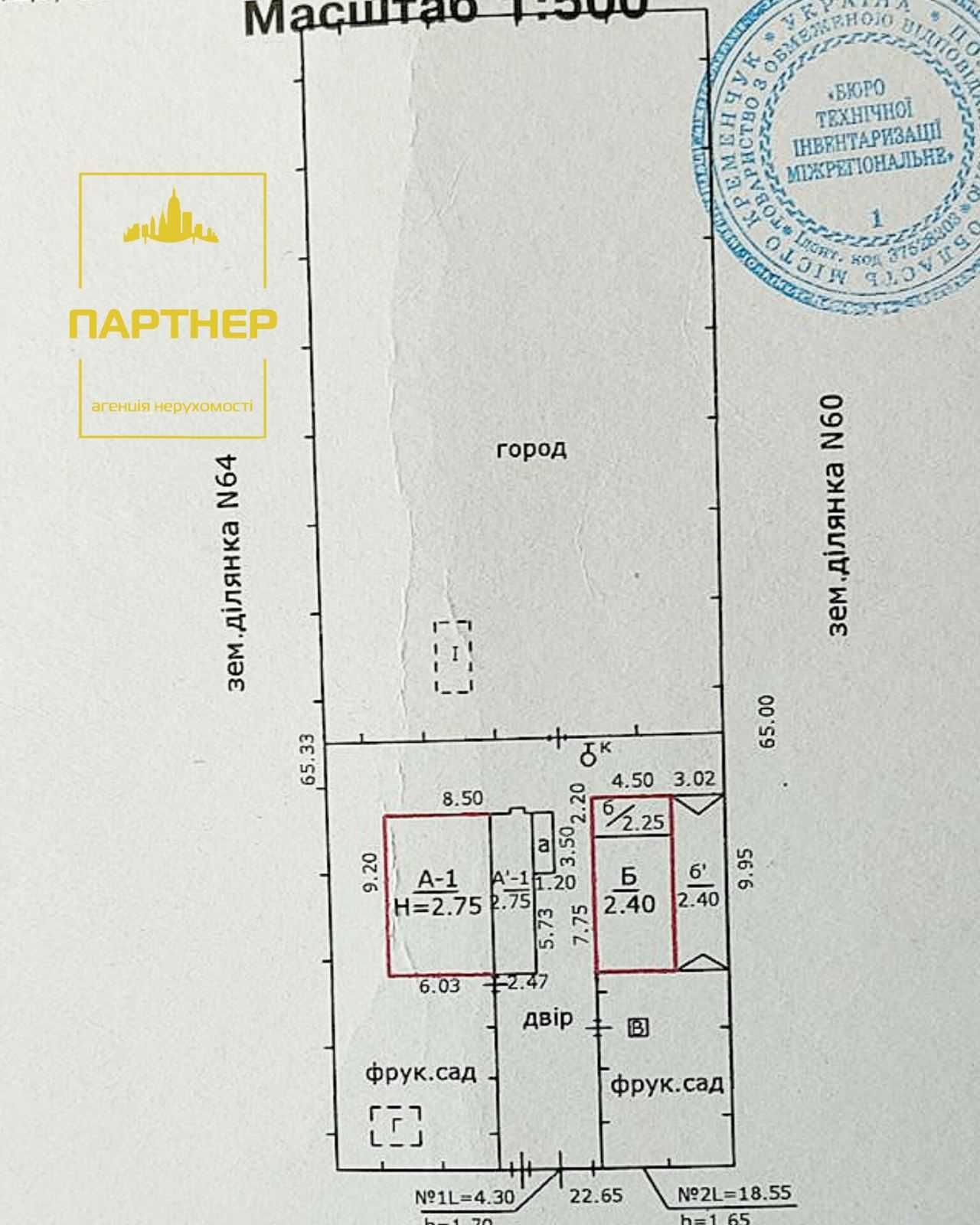 Продам  будинок зі  зручностями  в Кременчуці  на  початку  Пісчаного