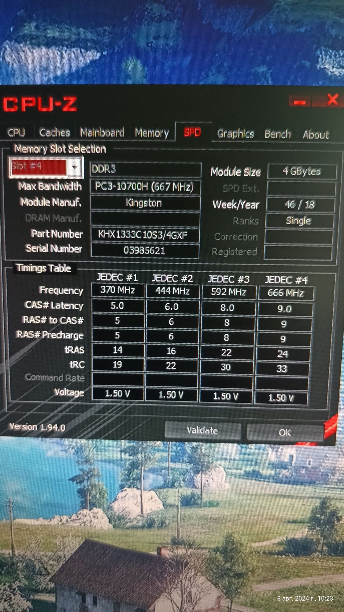 Оперативная память DDR3 4 Гб