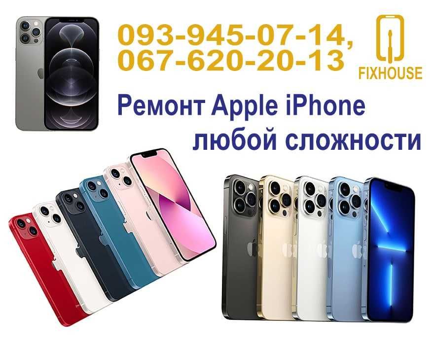 Ремонт айфон/Замена аккумулятора АКБ iPhone 7/8/X/Xs/11/12/13/14 Pro