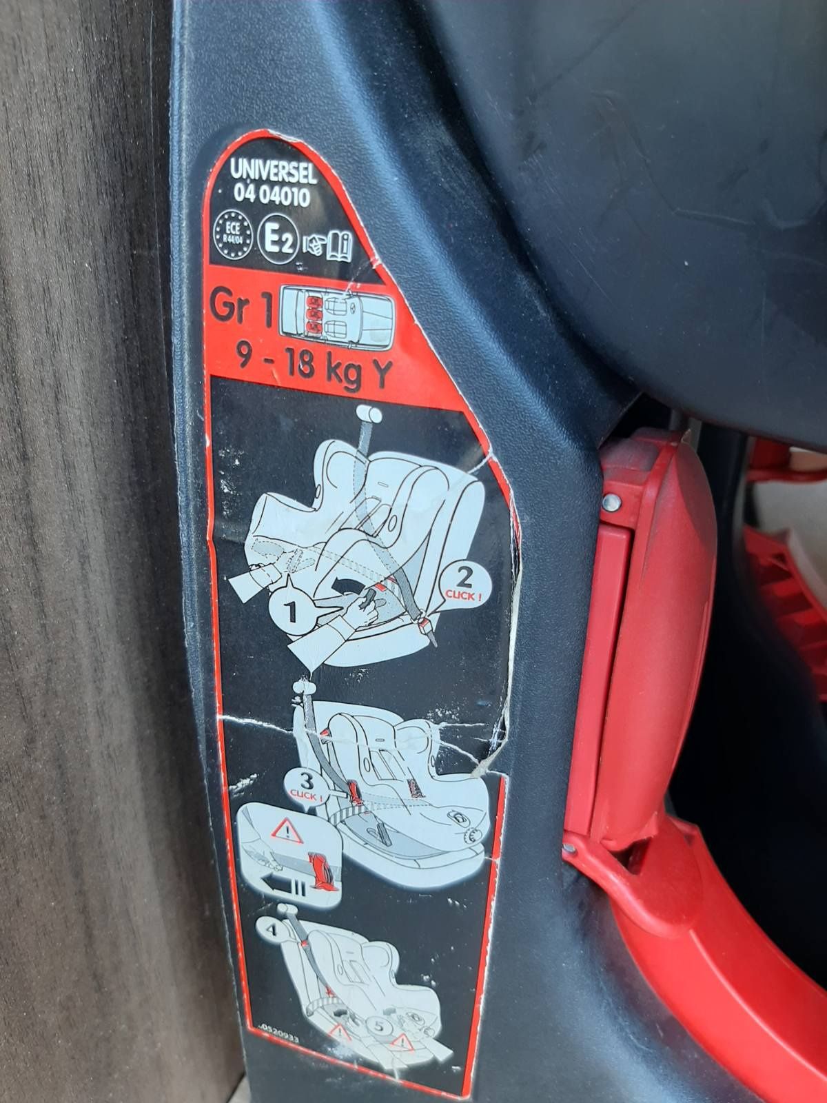 Детское автокресло