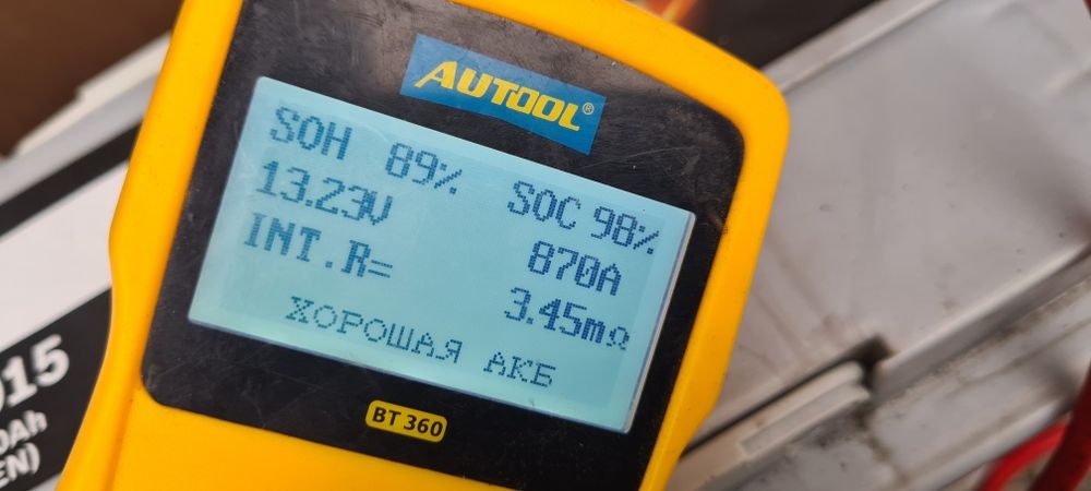 Продам АКБ Bosch 110Ah..