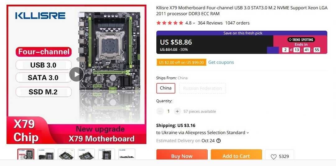 Комплект Х79+2689+16GB DDR3+RX580 8GB 2048SP(НОВА)