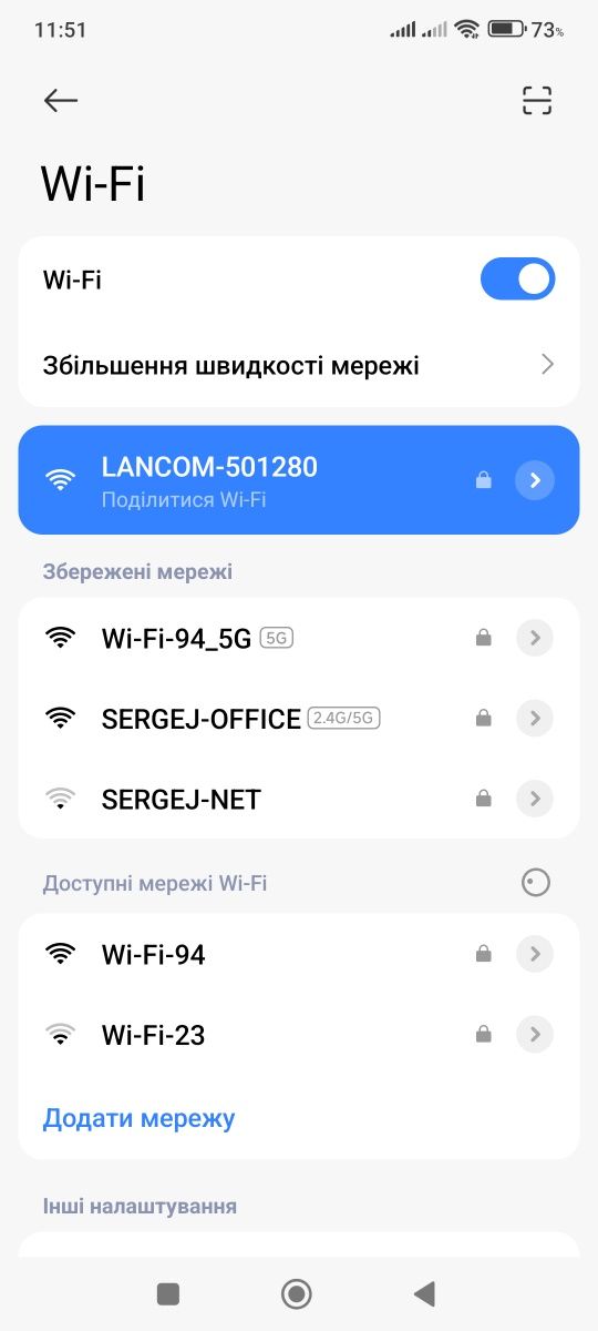 Точка доступу Роутер LANCOM LN-830E