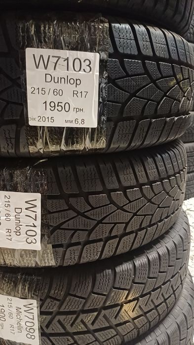 Продам зимові шини б/у 215/60 r17