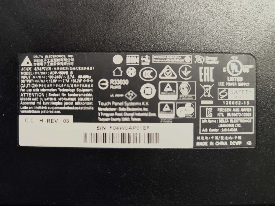 Блок питания MSI Delta ADP-150VB B 19.5V 7.7A 150W NO PIN (7.4*5)