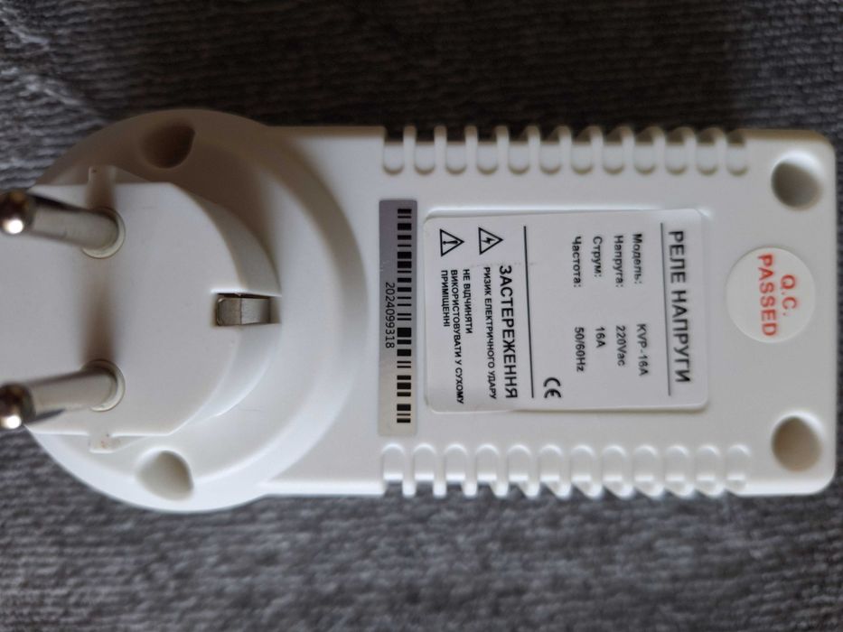 Реле напряжения FORTE KVP-16A