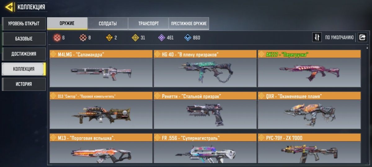 Срочно продаю аккаунт Call of duty mobile