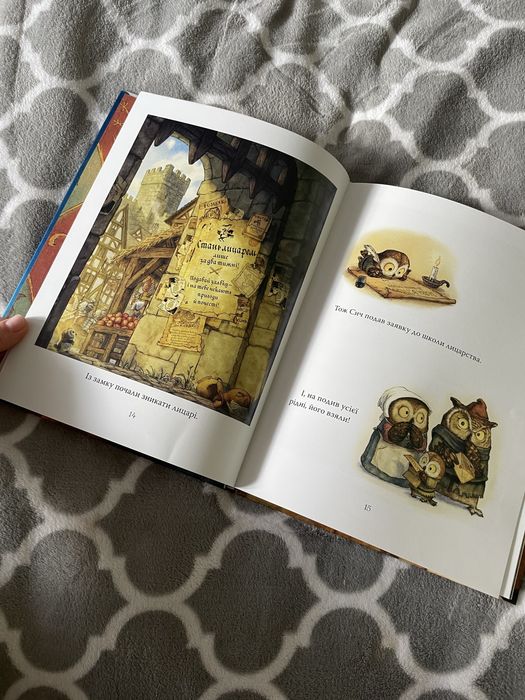 Книга «Лицар Сич» Крістофер Деніз