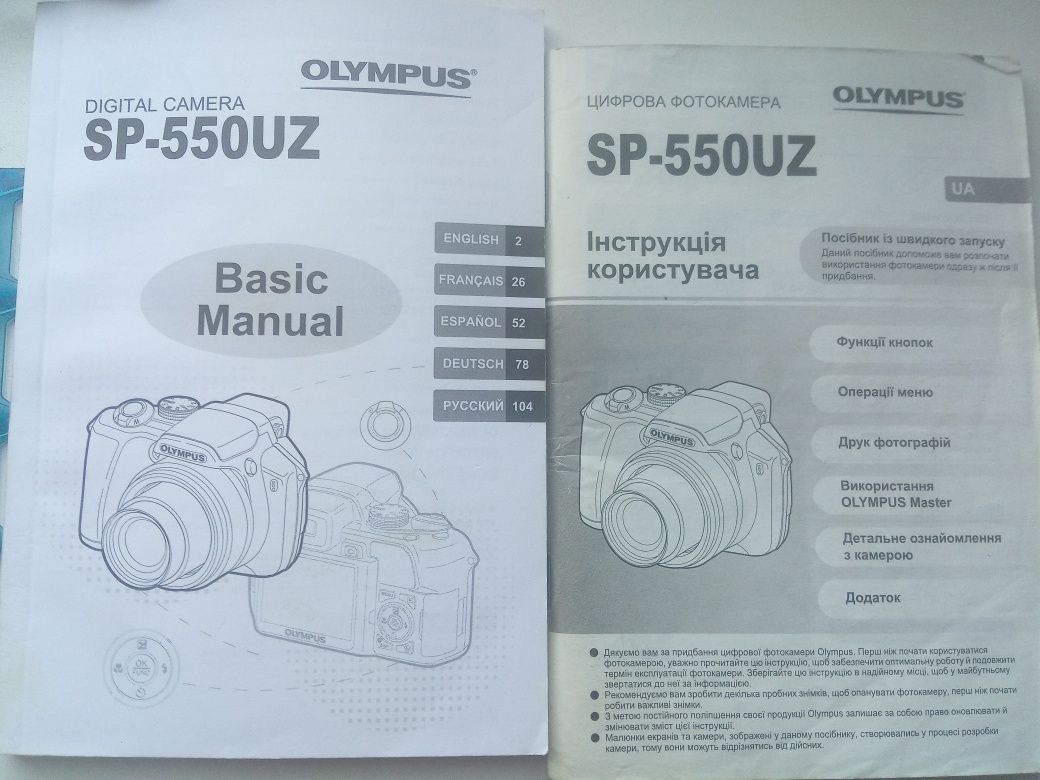 Продам фотокамеру Olympus
