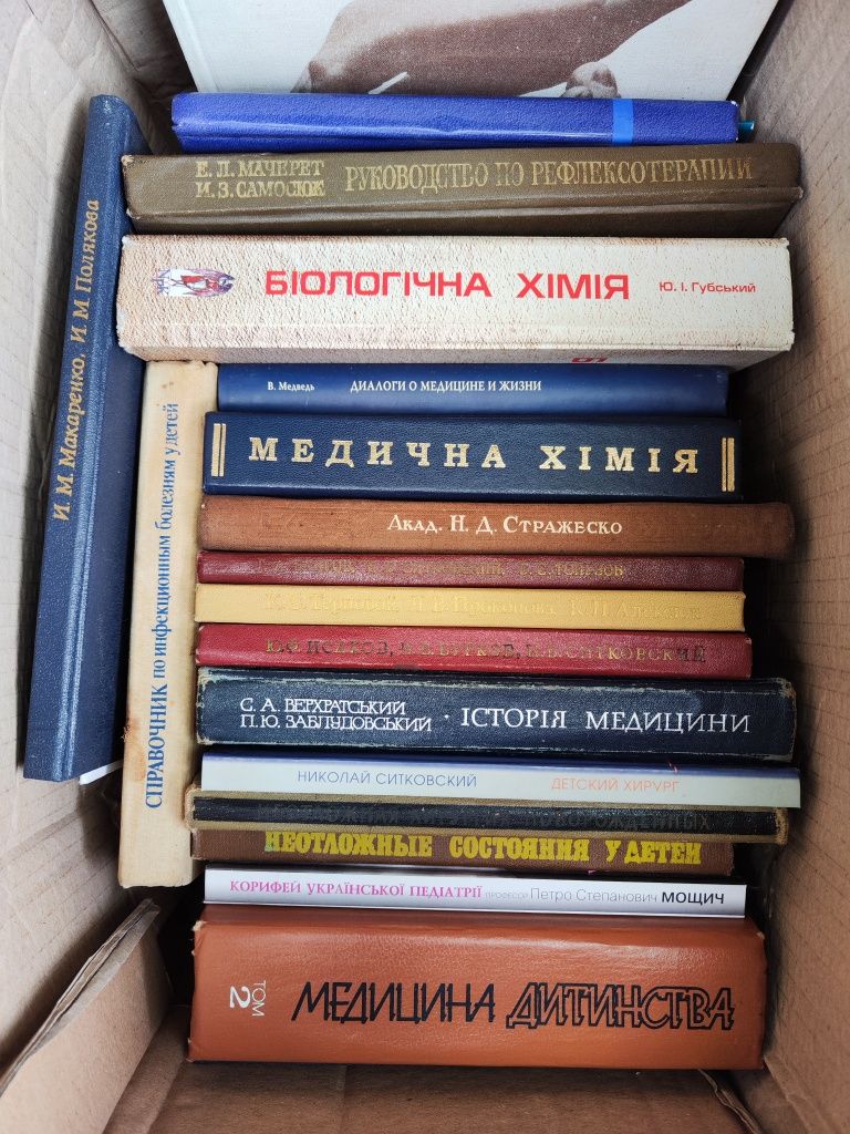 Книги по хирургии, Атлас анатомии новорожденного