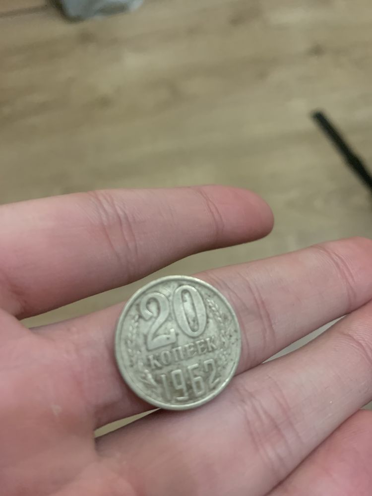 Коллекція радянських монет