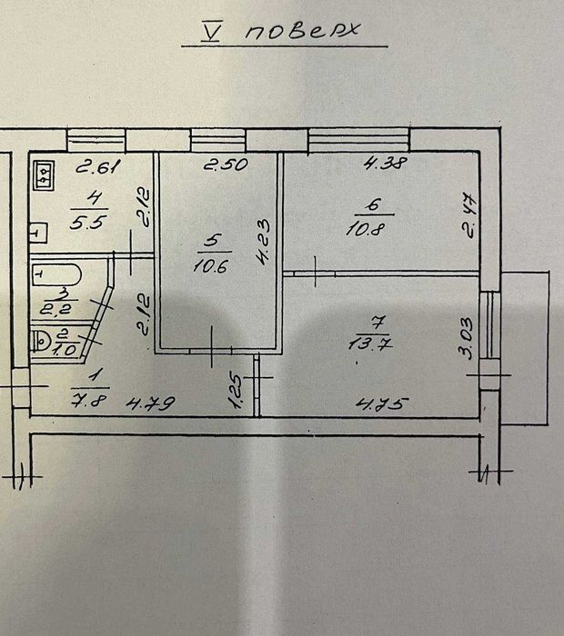 Продаж 3-х кім.квартири Ст.Бандери (р-н "Магнату" ) Вільна.
