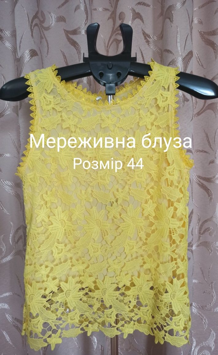 Мереживна блуза яскраво жовтого кольору