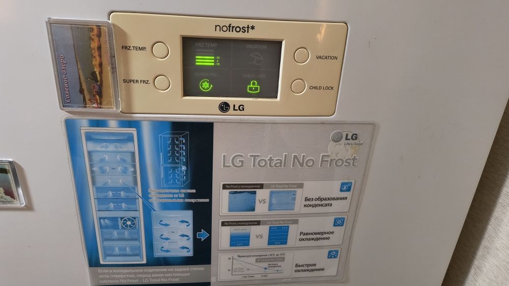 Продам холодильник LG, NO FROST