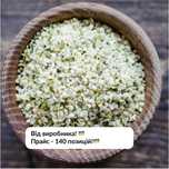 Ядро конопли/сердцевина конопли/конопляне ядро/очищене насіння коноплі