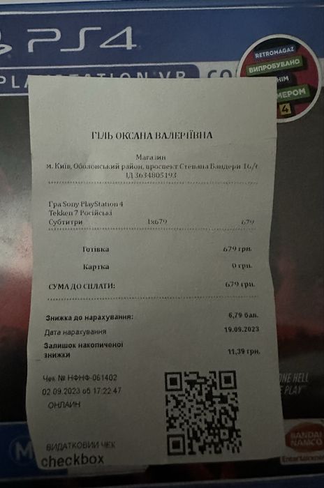 Гра tekken 7 для ps4