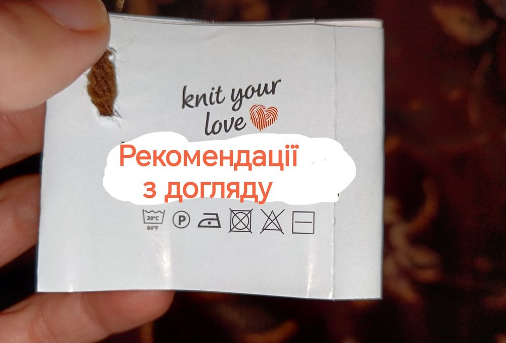 В'язані чохли на табуретку (набір)