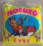Сухое молоко 400 грамм