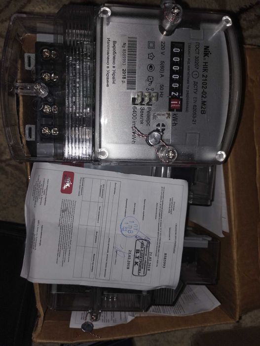 Електролічильник НІК 2102-02 М2B