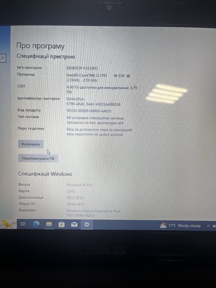 Ноутбук ASUS X5JM