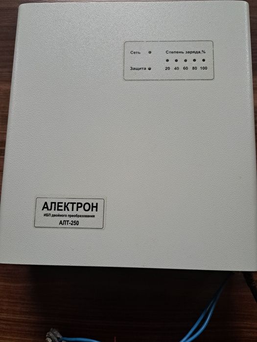 Алектрон АЛТ-250 ИБП двойного преобразования  Источник бесперебойного