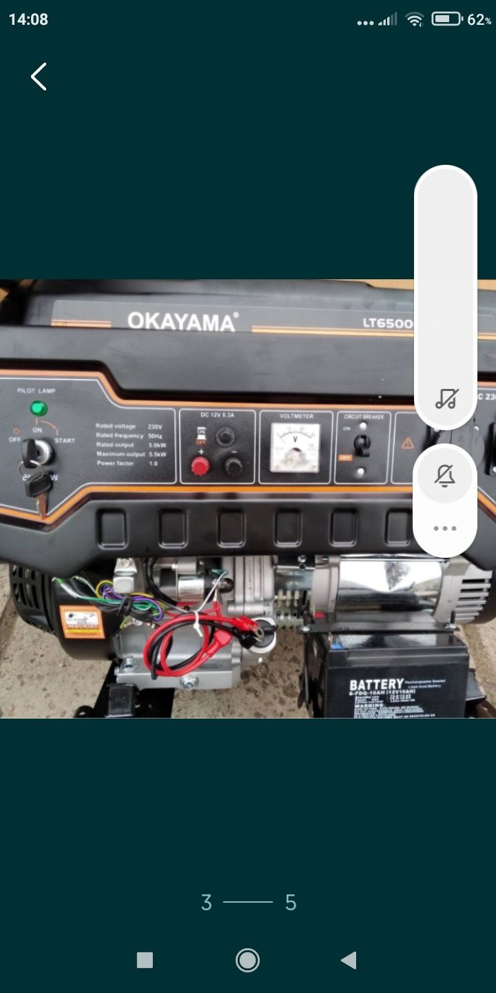 Генератор AKAYAMA 5.5кВт
