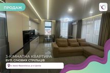 Продається трикімнатна квартира з виглядом на Ратушу