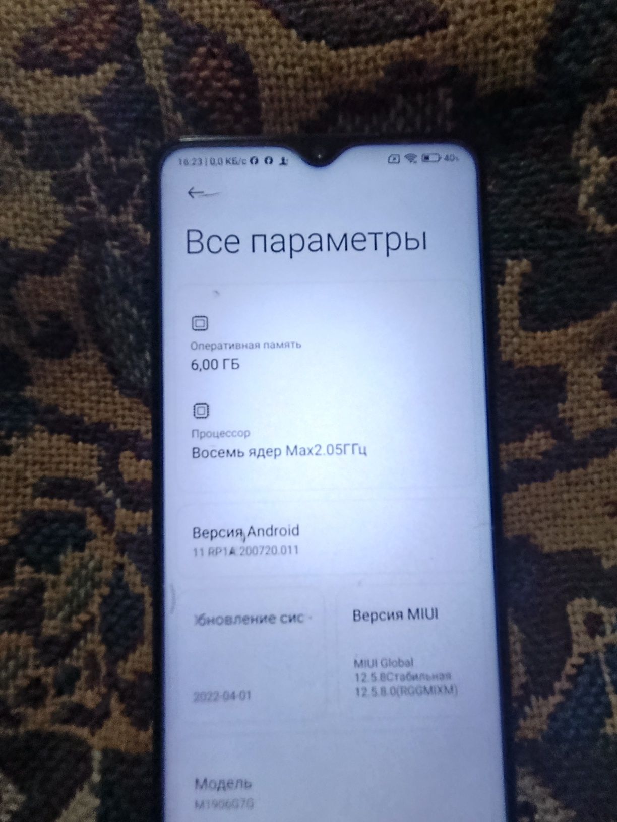 Realme 8 nro 6/64 в хорошем состоянии