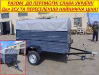 Прицеп двух метровый с двойным съёмным бортом Хит сезона!