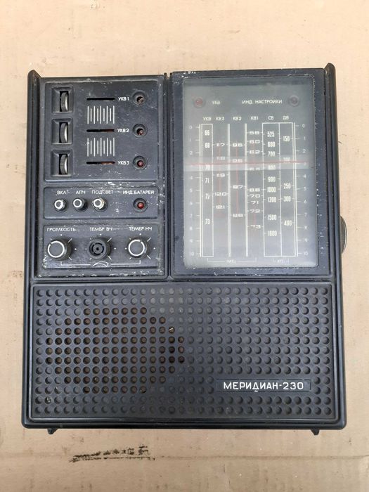 Радіоприймач, радиоприемник Меридиан-230